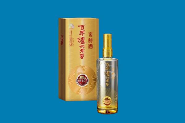 阿坝州阿坝红酒周边回收